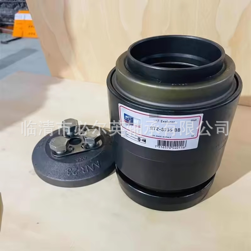 铁路机车轴承现货进口HM127446/HM127415XD  HM133444/HM133416XD