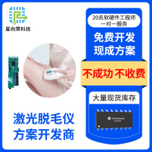 ΢ƬCSC8P1762EÓëxܛӲ_licоƬPCBAư