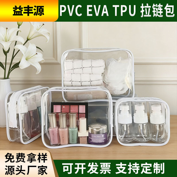 waterproof three dimensional cosmetic bag PVC with zipper