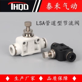 气动接头;气动软管;气动控制元件