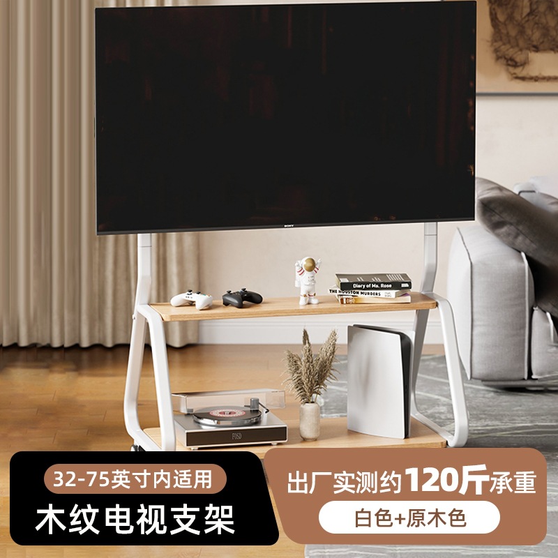 Mayorista transfronterizo de TV móvil de aterrizaje soporte de carro de TV de acero al carbono de aterrizaje carro de TV móvil en stock image 8