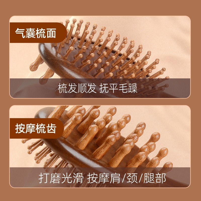 多功能双面气垫按摩梳金丝檀木气囊梳女士专用长发顺发梳厂家批发|undefined