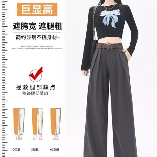 2025 new loose casual pants for women, Korean trend all-matching pants, summer thin, drop-feeling, wide-leg floor trousers