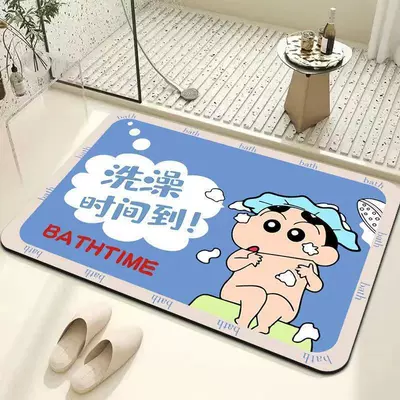 Bathroom Floor Mats, Water-Absorbent, Quick-Drying, Avtomobil döşəmə paspasları - hr-bath-time-is-here-4060cm