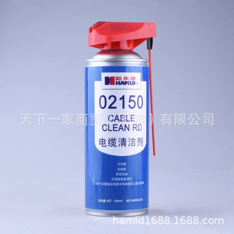 HAMLD哈米德02150电缆清洁剂 可清除重度油污400ml