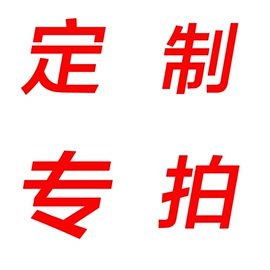 舞蹈服;儿童表演服