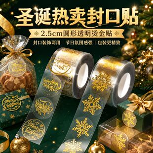 ��ճ��ˮ�}�Q����ɫѩ���C���N���b����z�w�C�И˺�DIY���~�N