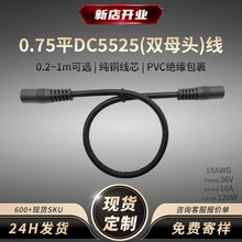 DC5525�pĸ�^���L���~о�����10A�����O���O�䴮���dc�Դ��