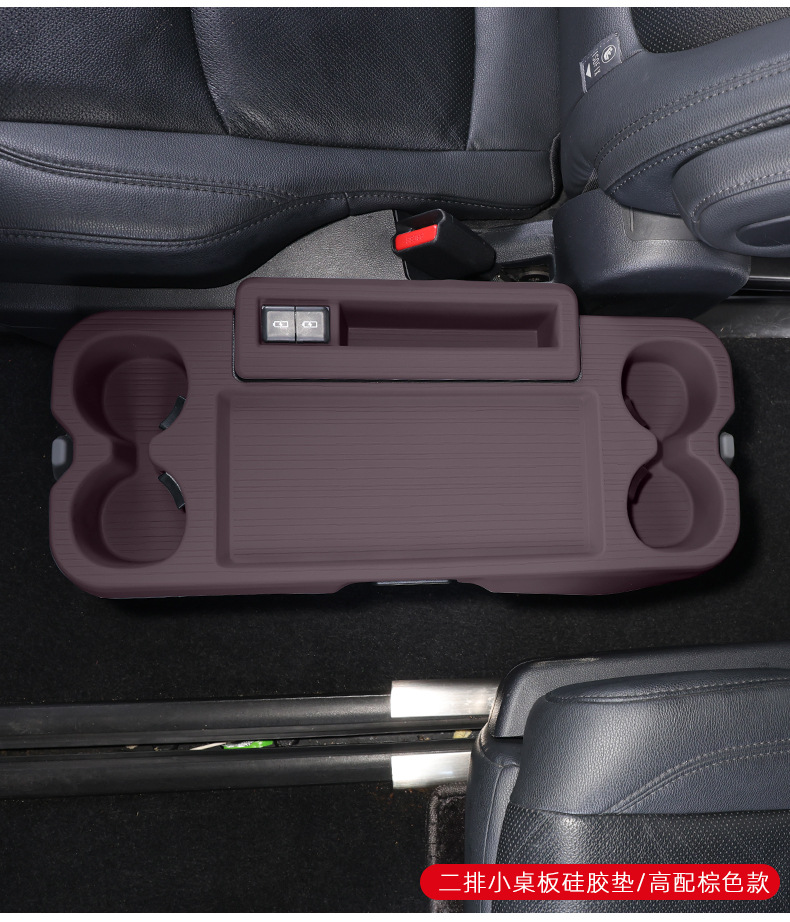 Suitable for Toyota Sienna Center Console Storage Mat, Grevia Center Console Anti-Slip Mat, Second-Row Silicone Mat Supplies