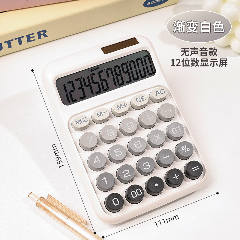 クリエイティブなグラデーションカラーのソーラー電卓、小学生向けの金融専用、オフィス用の12桁算術コンピュータ卸売|undefined