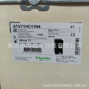 Schneider / German Inverter Atv71Hc11N4 New Negotiable