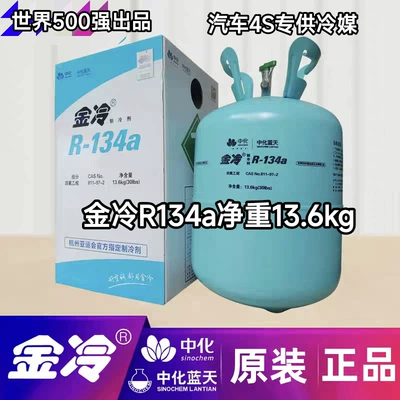Freon, Water-cooled Screw Compressor: Antifriz