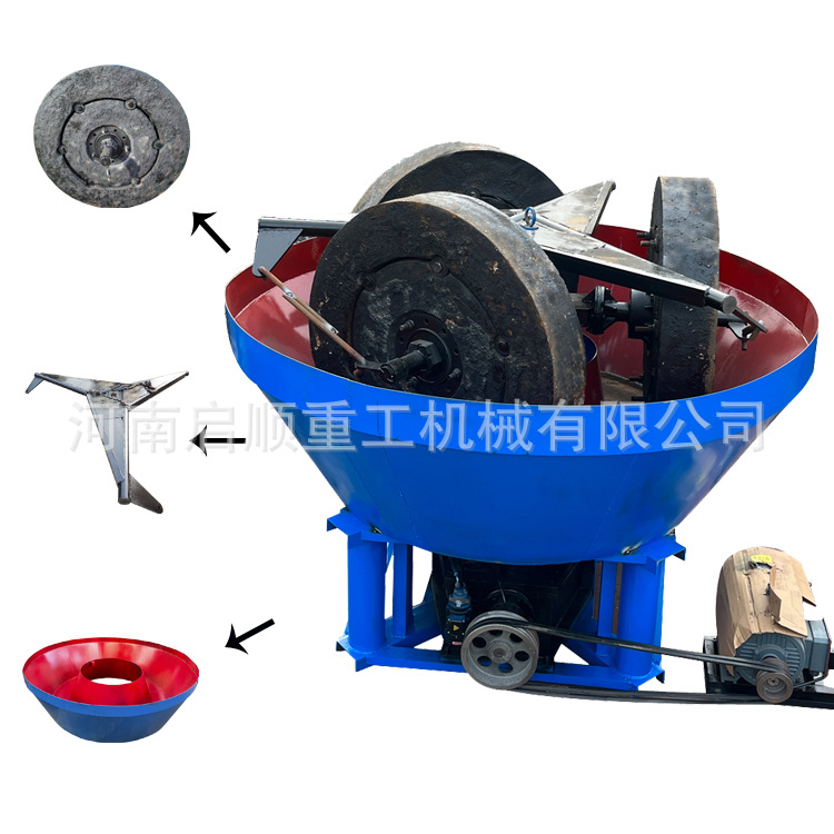 选金银湿法碾金机价格 矿山设备碾子机 尾矿石研磨设备质量保证