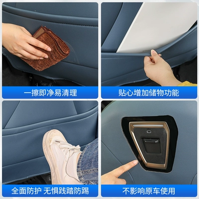 BMW 5 Series | BMW Chair back anti-kick pad