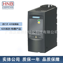 ��Ƶ��6SE6420-2UC11-2AA1 420ϵ��ȫ�������� ��Ƶ��MM420 ����