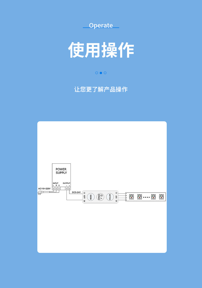 3键-MINI-RGB控制器_05