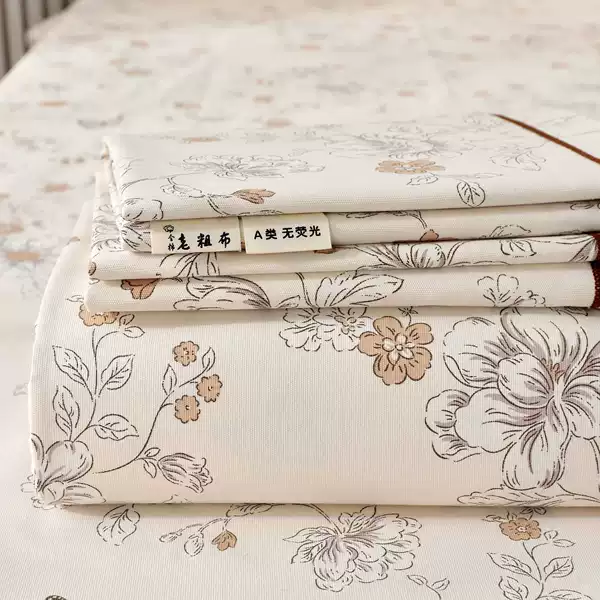 Mudie [Class A cotton 100% Xinjiang old coarse cloth]