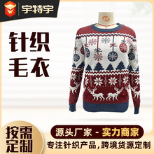 led发光针织毛衣定制圣诞毛衣全腈纶休闲提花上衣长袖圣诞针织衫