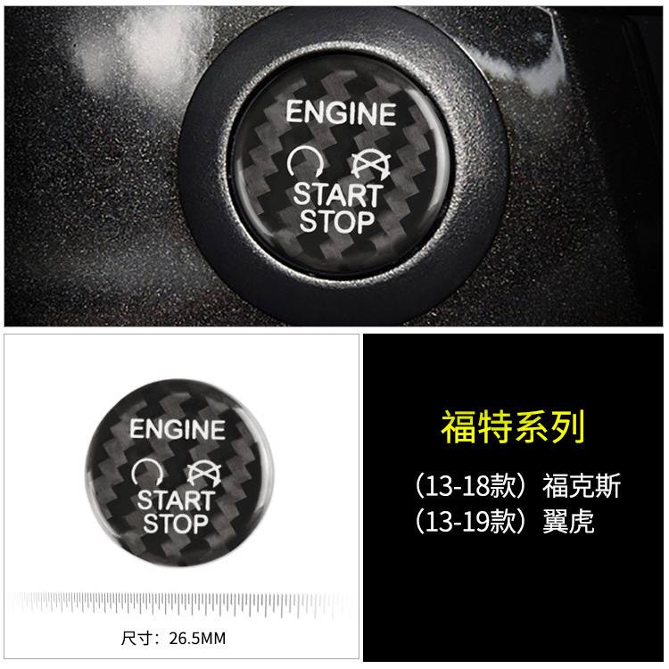 Specially Used for Bmw 2 Series 3 Series 5 Series 7 Series X2X3X5X6 One-Click Start Decorative Sticker Button Key Car Decoration Supplies