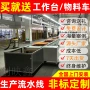 上门勘探勘测工业老化线