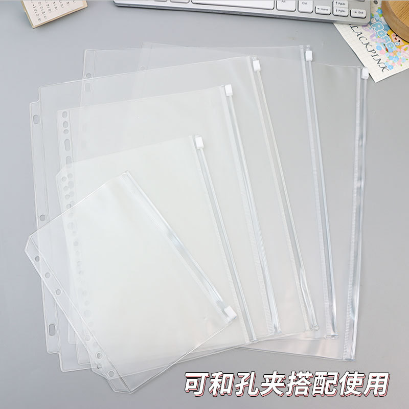 Simple live pages zipper bag storage bag 6 -hole, 9 holes, 20 holes, 26 -hole A5 live page B5 border bag inside bag pages