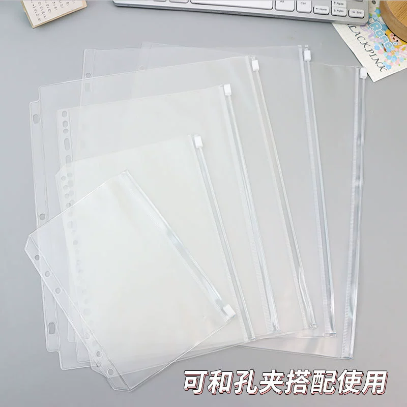 Simple live pages zipper bag storage bag 6 -hole, 9 holes, 20 holes, 26 -hole A5 live page B5 border bag inside bag pages