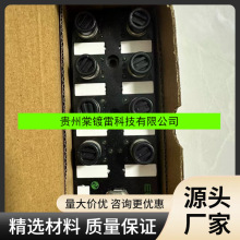 ȫ�� �˿� ģ�� LKHA-088UP-M12 FX20-DI-BH60 �ֻ�ʵ�� �������
