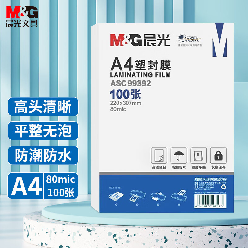 朝の光プラスチックシールフィルム A4/ 3inch / 5inch / 6inch / 7inch / A3 写真写真ファイル防湿保護フィルムカード保護フィルム|undefined