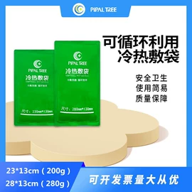 其他灾害防护;其他救生器材;医用包