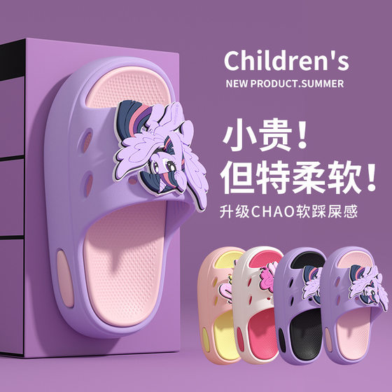 genuine goods Pony Polly Sandals and Slippers Summer New Cartoon Home Biqi Non-slip Sandals and Slippers for Large Children Women