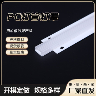 pc��Uɢ��led�L�l�����pɫ���ܔD�ܟ���pc��ѣ���͸���ѣ��