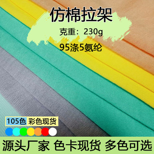 230g�������ܶ��w���� �찱����ᘿ����Ϝ�����������bT������