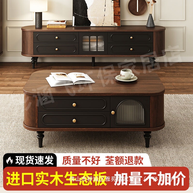 实木电视柜客厅家用带抽屉电视机柜茶几组合收纳储物柜地柜复古柜|undefined