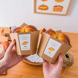 金牛角面包纸托底托包装盒六角牛皮卡纸盒长条面包棒胡萝卜面包盒