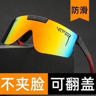 Cross-border R flip bicycle riding sunglasses colorful sports outdoor goggles sports glasses boxed foreign trade explosions