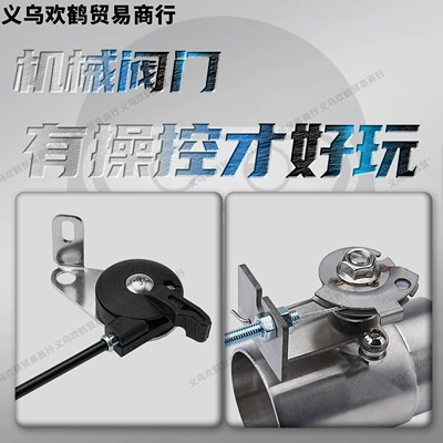 Section Non-Destructive Straight up, Motorcycle exhaust pipe