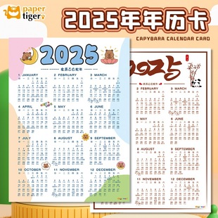 Large Calendar Card 2025 Simple Year of the Snake Calendar Paper Single Schedule Calendar Home Wall Calendar Wholesale