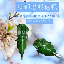 NGW132-7.5KW��ȴ�����ٻ� CFD160-11KW������ TDQ180- 18.5kw