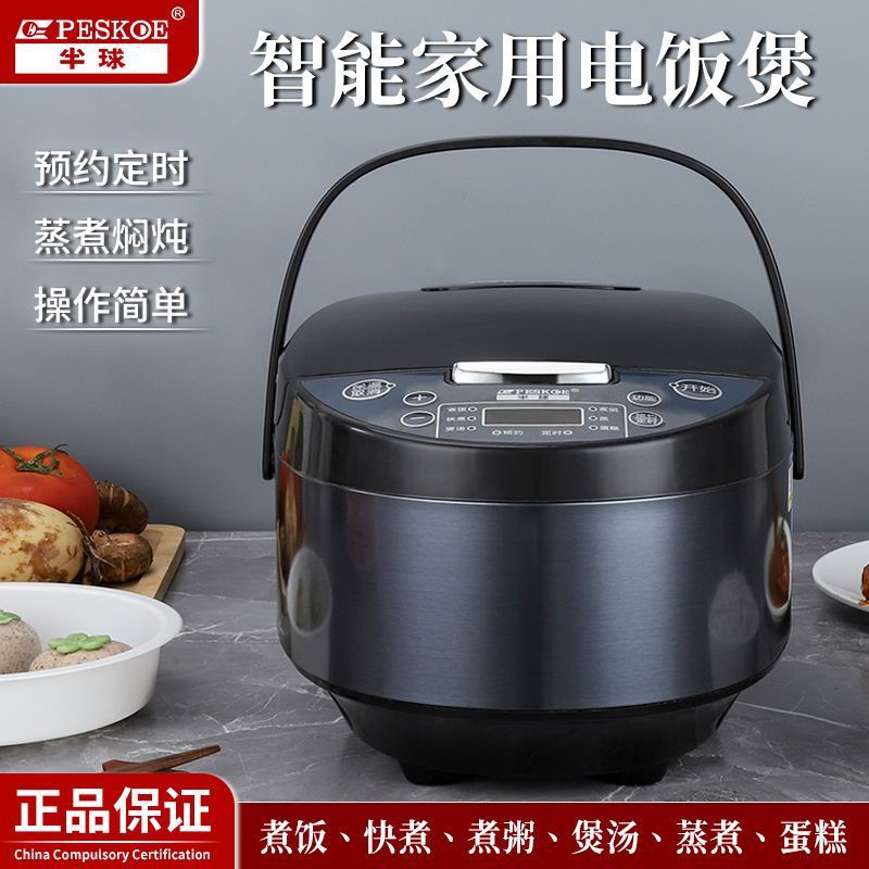 Multifunctional High-End Rice Cooker, Fully Automatic Timer Reservation, Smart Rice Cooker Brings One-Click One-Pot [Manufacturer]