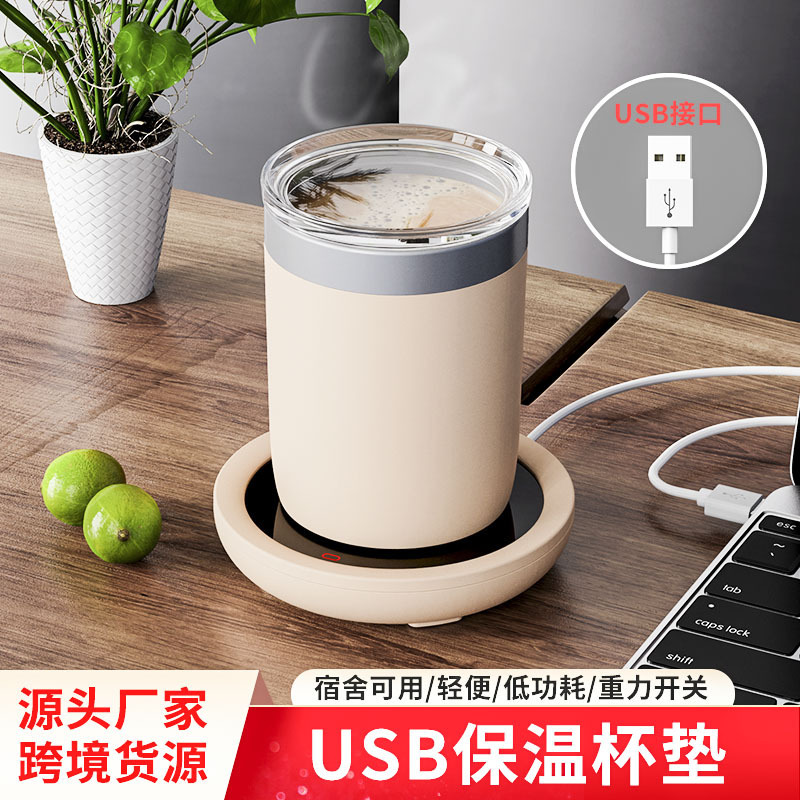 Usb恒温コースター55度加熱コースター家庭用オフィスプレゼントと暖かいカッププレゼントヒーター|undefined