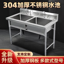 304�Ӻ��P�ˮ��ˮ�ۆ��p��ƽ̨ˮ�ؼ�������ϴ��ϴ����