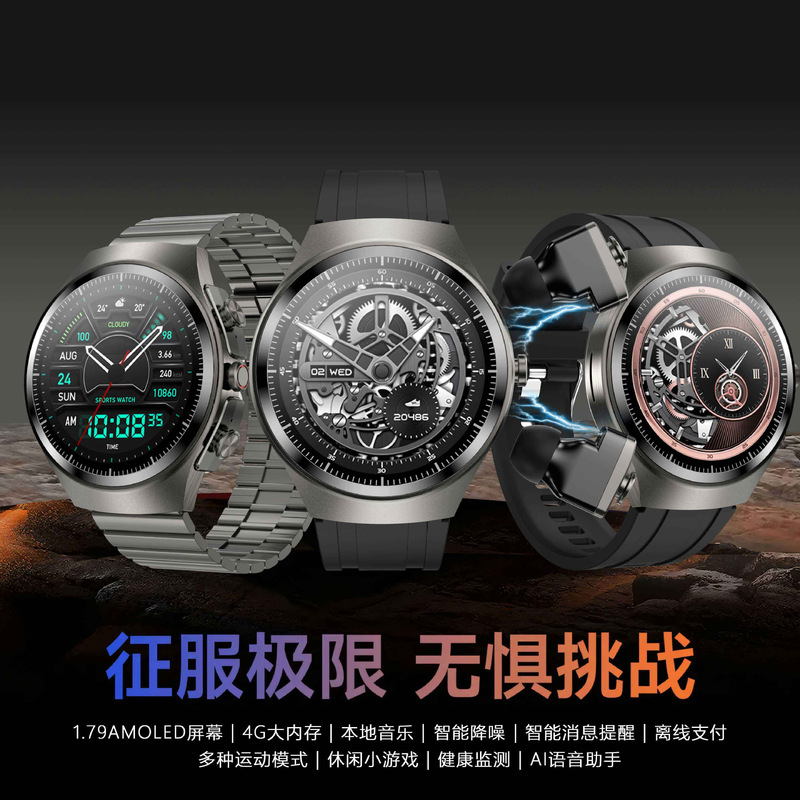 4g Memory Multifunctional Tws Hidden Earphone Smart Watch Two-In-One Sports Payment Waterproof Wrist Watch