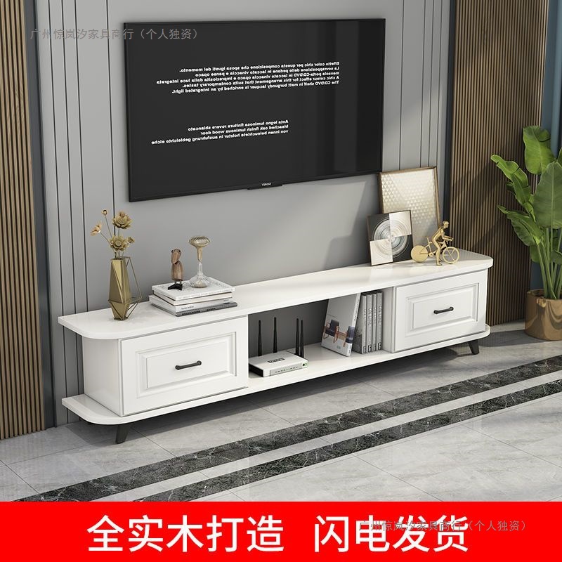 Ultra-Narrow Solid Wood Tv Cabinet Simple Modern Small Apartment Home Combination Nordic Storage Cabinet Simple Living Room Chinese Style