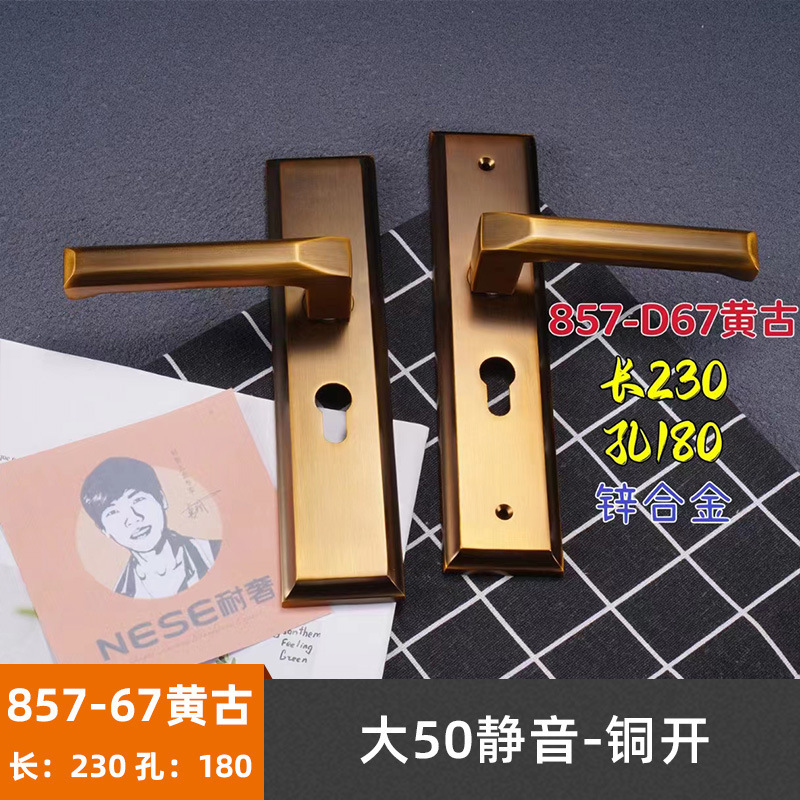 耐奢锌合金室内执手木门锁厂家静音分体锁具房间门锁卧室黑色磁吸|undefined