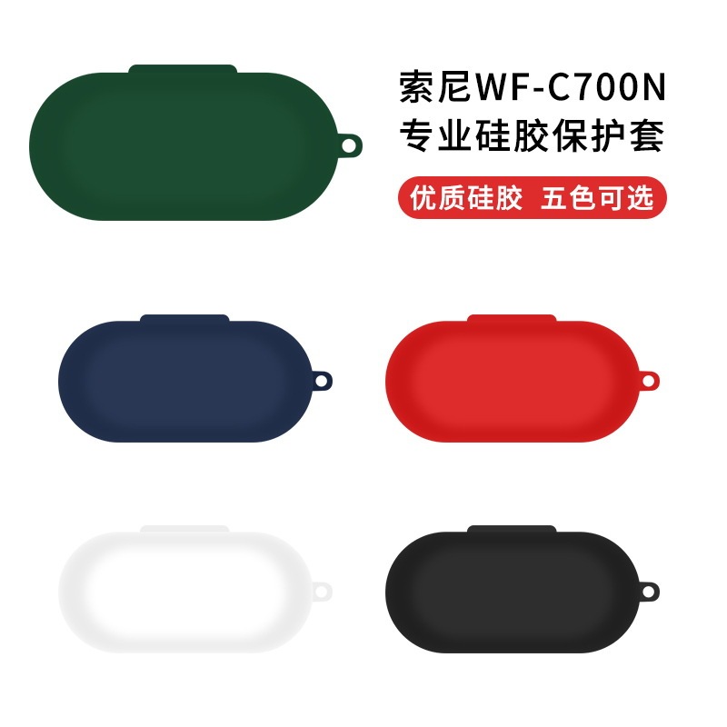 For Sony WF-C700N Wireless Bluetooth Earphone Case Sony WF-XB700 Earphone Case Charging Bin Protective Cover