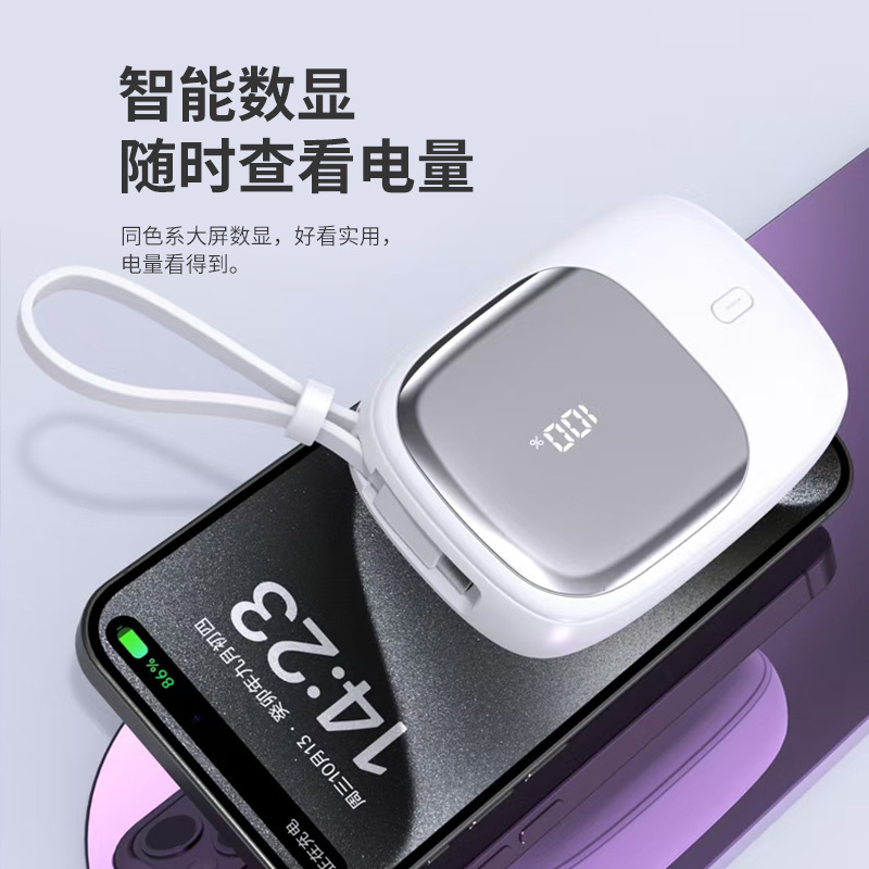 3C认证跨境新款带线22.5W超级快充电宝10000毫安迷你礼品印制LOGO|undefined