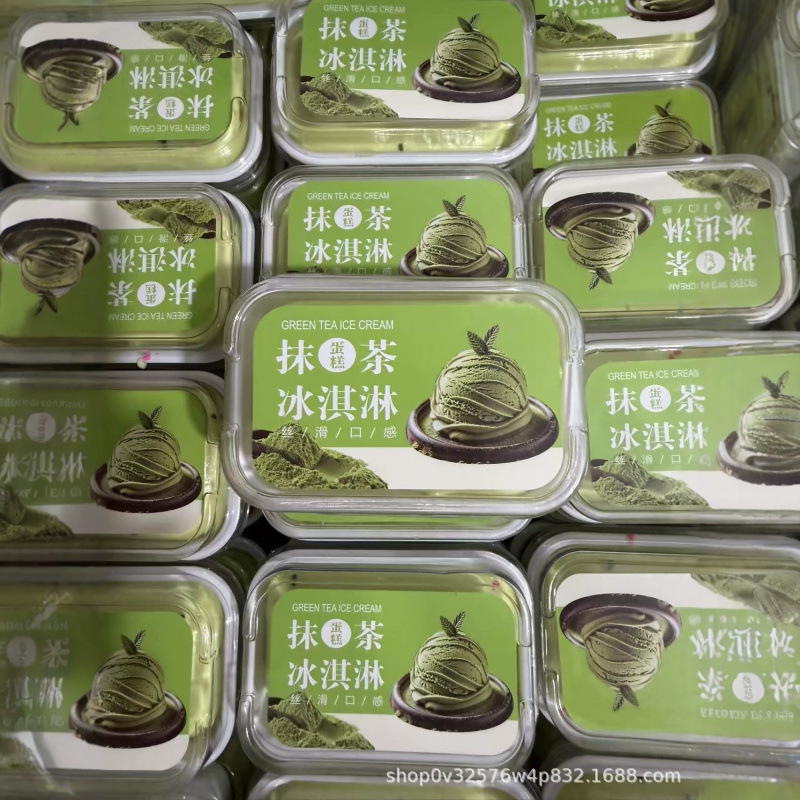 Matcha
