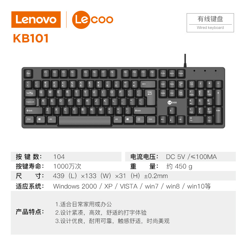 Laiku KB101 teclado con cable oficina comercial hogar portátil computadora de escritorio