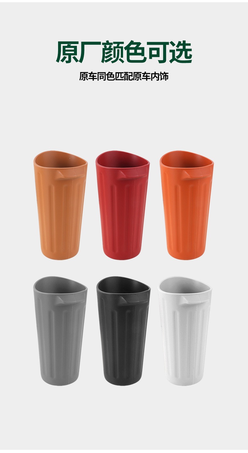 Universal Car Model Silicone Cup Holder Trash Bin In-Car Dedicated Center Console Cup Holder Car Door Umbrella Storage Bucket Modification Accessories