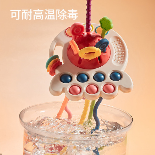The same type of baby pull-and-play toy, pressable and chewable for babies aged 0-1, octopus-shaped fun toy